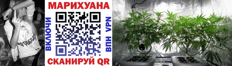 Купить наркотики Ижевск Кокаин Метамфетамин Конопля Амфетамин