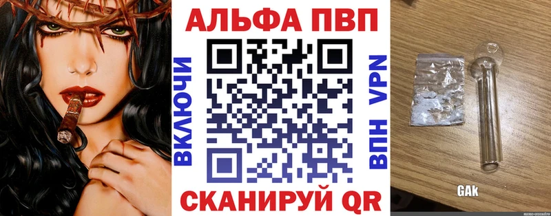 Альфа ПВП СК КРИС Ижевск