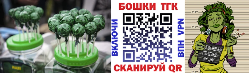 Cannafood марихуана  Ижевск 