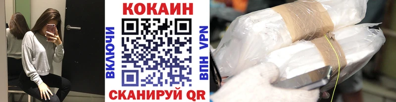 Cocaine Эквадор Ижевск