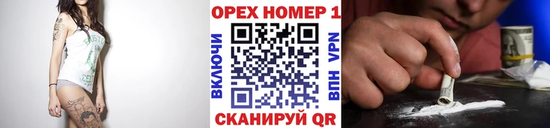 купить наркоту  Ижевск  Кокаин Боливия 