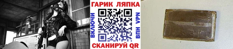 хочу наркоту Ижевск ГАШИШ Изолятор