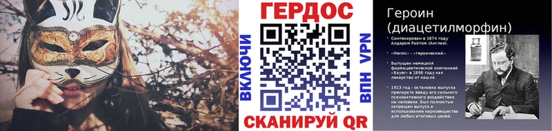 ГЕРОИН VHQ  Ижевск 