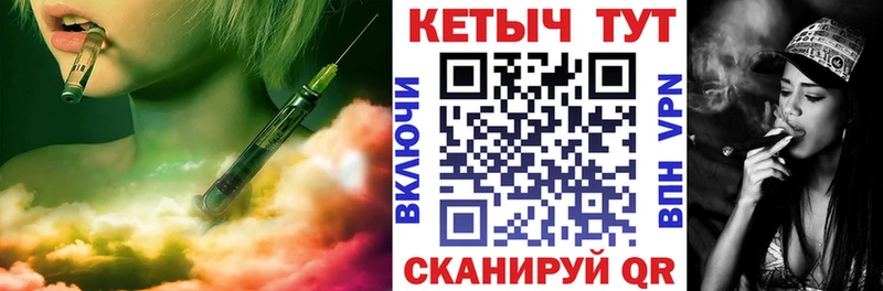 КЕТАМИН ketamine  кракен маркетплейс  Ижевск 