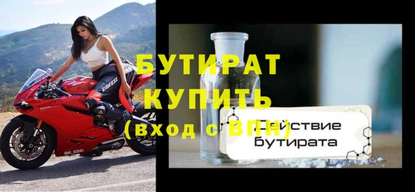 марки lsd Белокуриха