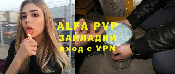 эйфоретик Белоозёрский
