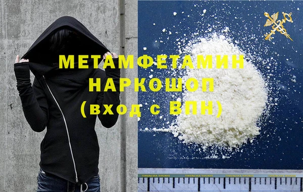 эйфоретик Белоозёрский