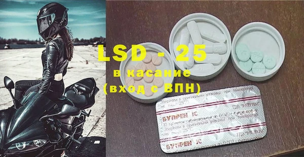 марки lsd Белокуриха