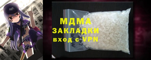 ГАЛЛЮЦИНОГЕННЫЕ ГРИБЫ Богородицк