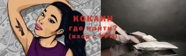 скорость Беломорск