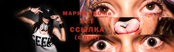 скорость Беломорск