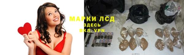 ГАЛЛЮЦИНОГЕННЫЕ ГРИБЫ Богородицк