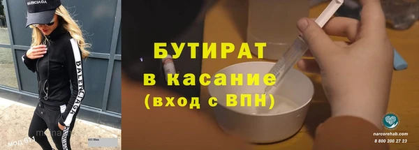 эйфоретик Белоозёрский