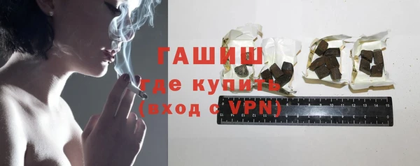 марки lsd Белокуриха
