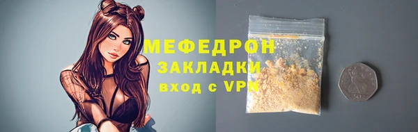 скорость Беломорск