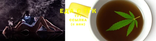 марки lsd Белокуриха