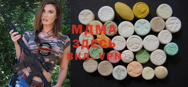 марки lsd Белокуриха
