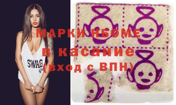 марки lsd Белокуриха