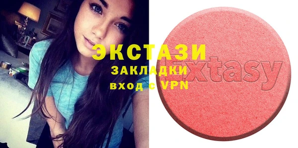 марки lsd Белокуриха