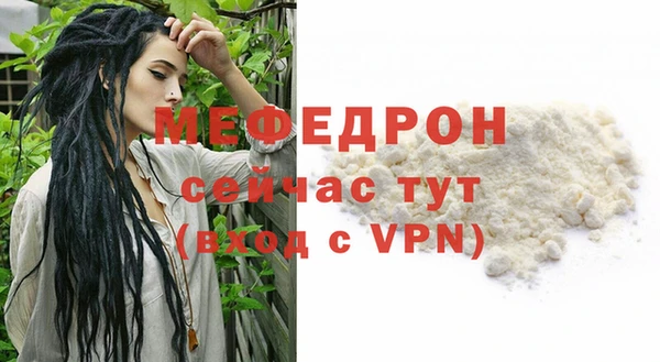эйфоретик Белоозёрский