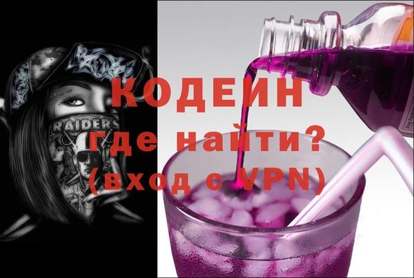 марки lsd Белокуриха