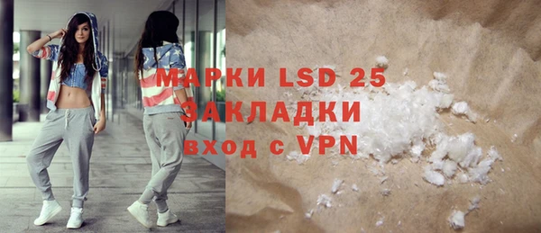 марки lsd Белокуриха