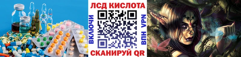 даркнет сайт  Ижевск  blacksprut ссылки  Лсд 25 экстази кислота 
