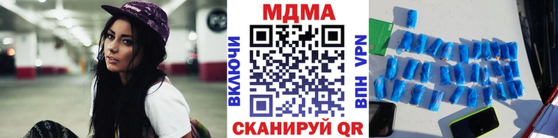 МДМА VHQ  Ижевск 