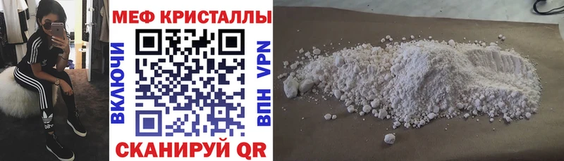 блэк спрут вход  купить закладку  Ижевск  МЕФ мяу мяу 