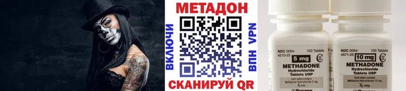 Метадон белоснежный  Ижевск 