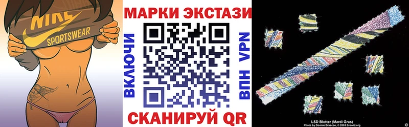 закладка  Ижевск  blacksprut ONION  Наркотические марки 1500мкг 