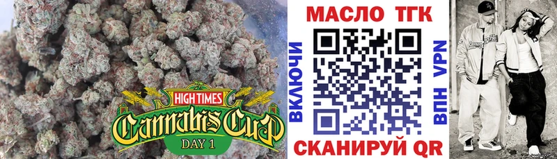 как найти закладки  гидра ссылка  Дистиллят ТГК THC oil  Ижевск 